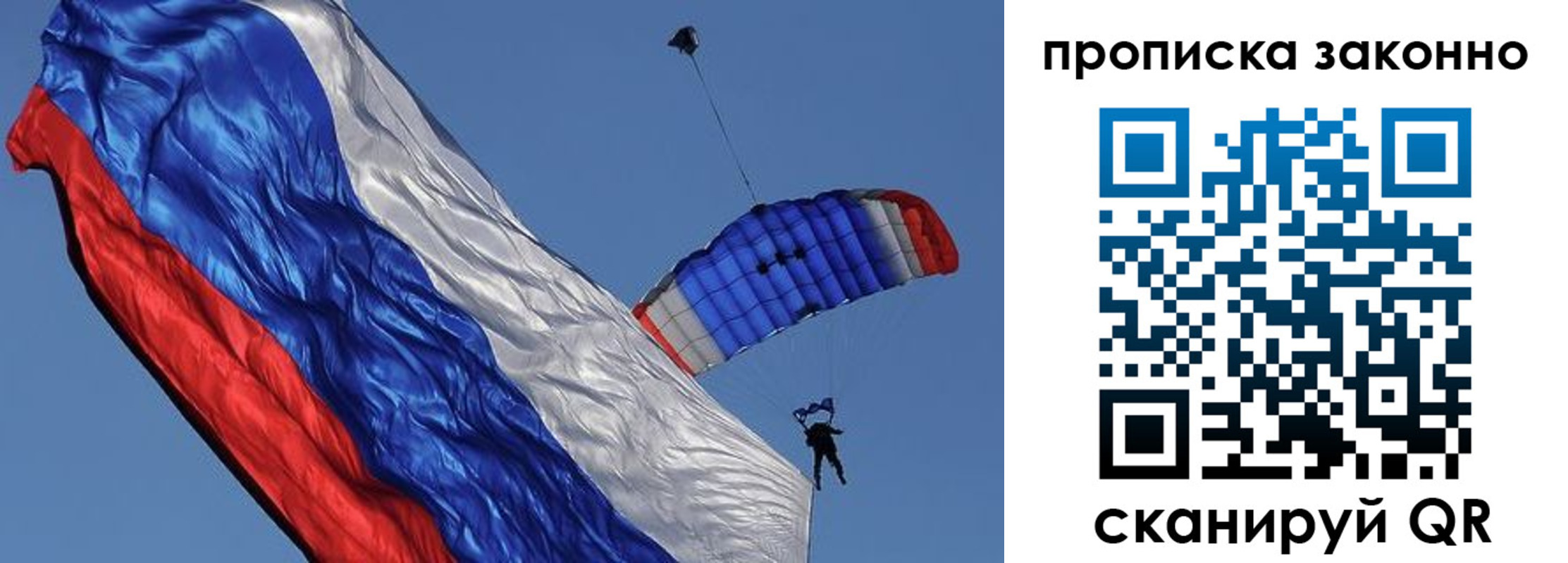 временная регистрация адрес в Камызяке