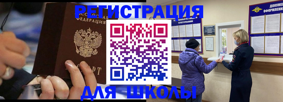 регистрация для дет. сада в Камызяке