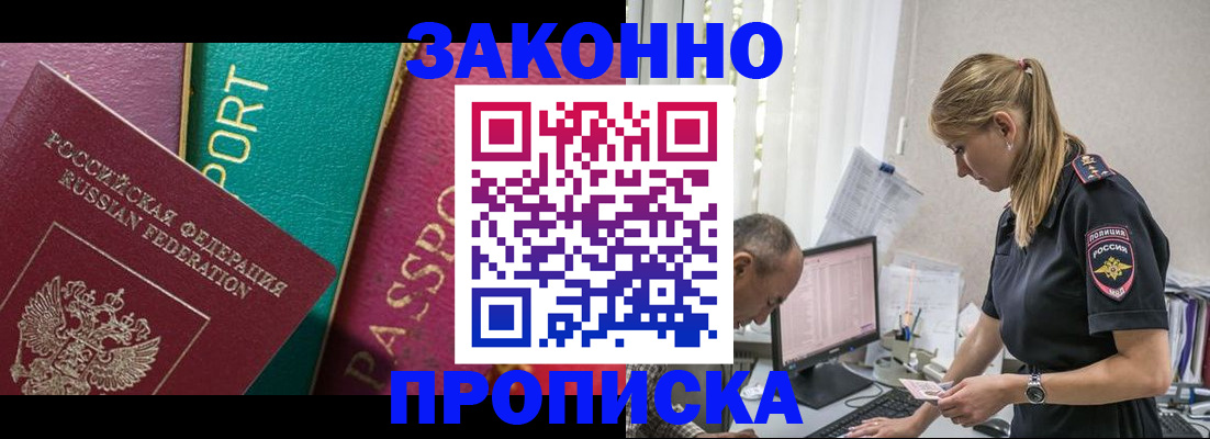 временная регистрация госуслуги в Камызяке